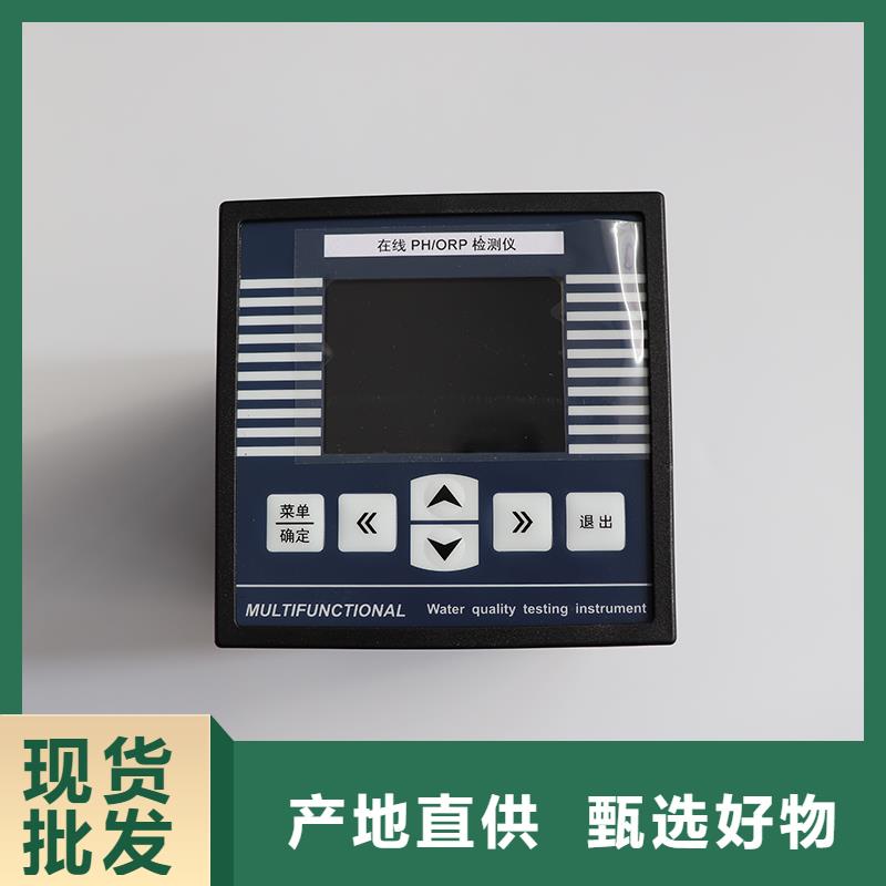 德克斯智能差壓變送器現(xiàn)貨供應(yīng)