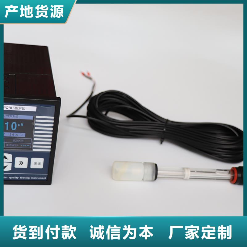 德克斯-光伏电缆一手货源