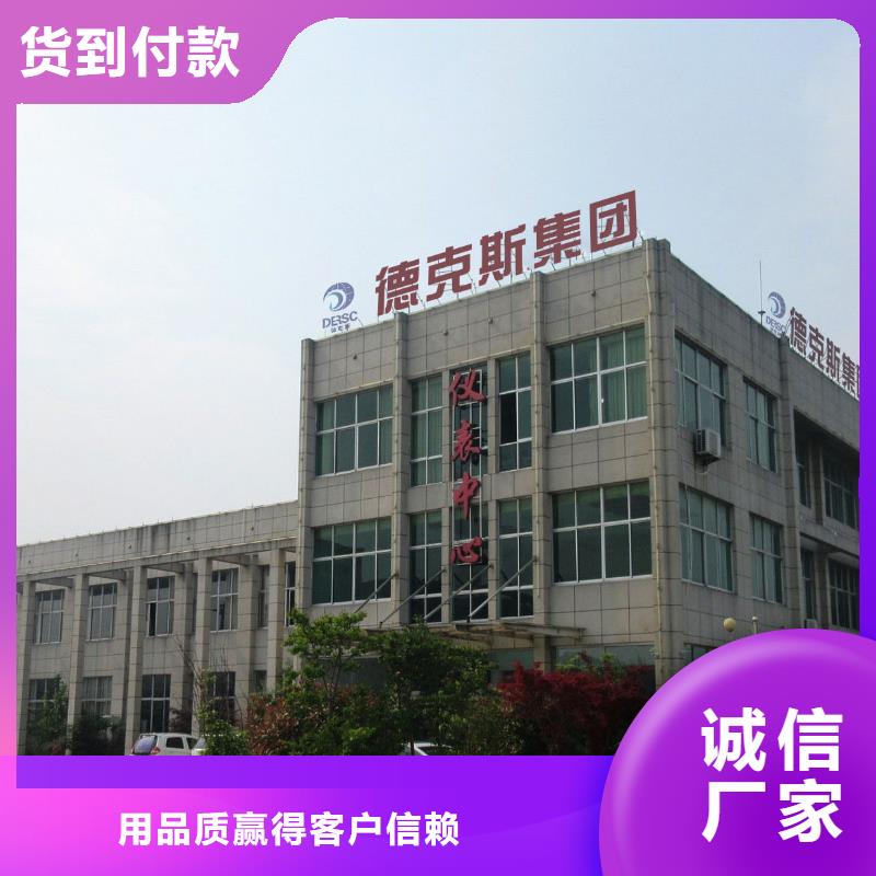 德克斯磁性液位計(jì)遠(yuǎn)傳價(jià)格實(shí)在