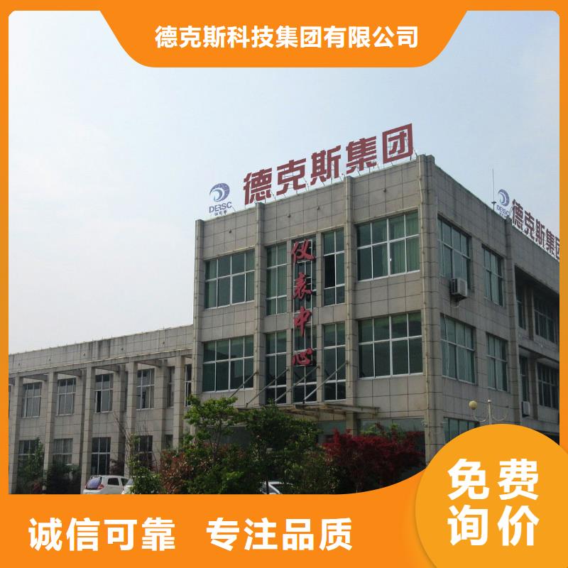 德克斯扁電纜實(shí)力工廠