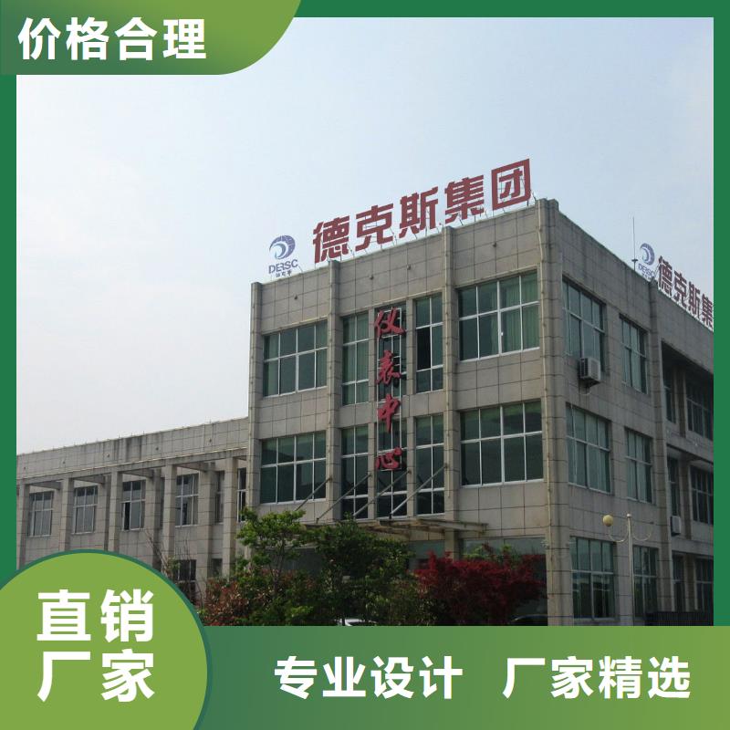 德克斯磁翻板液位計定制銷售售后為一體