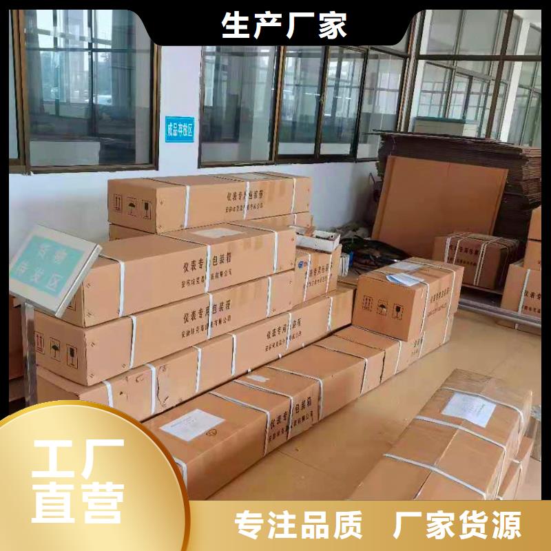 德克斯【流量仪表】同行低价