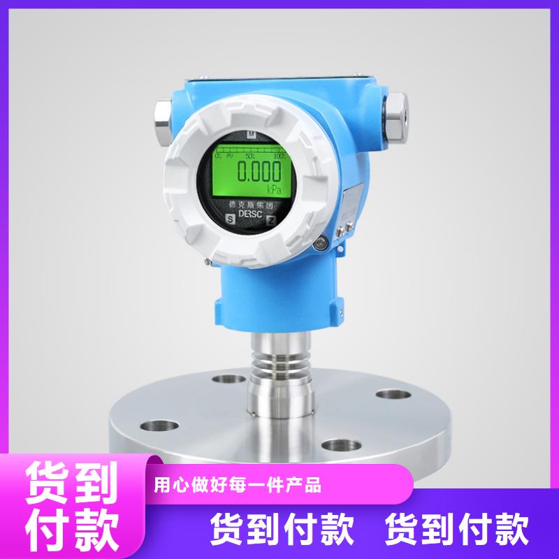 德克斯智能数显表厂家售后完善