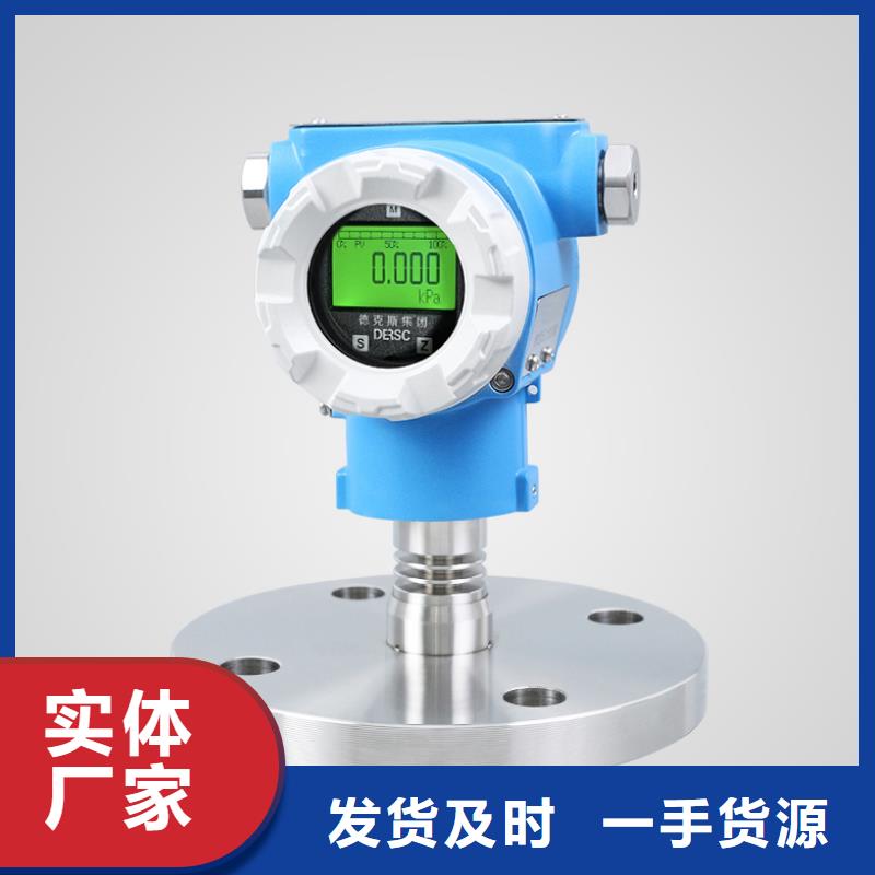 德克斯流量儀表品質(zhì)好才是硬道理