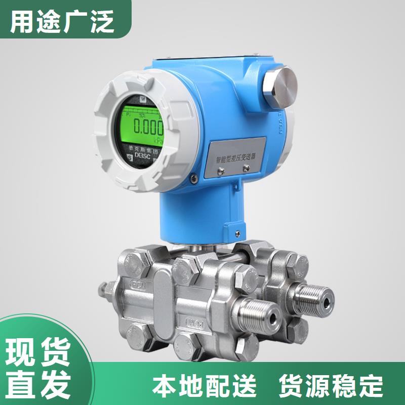 德克斯 壓力儀表當(dāng)?shù)貜S家值得信賴