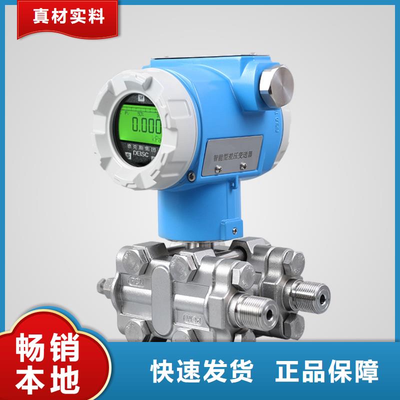 德克斯光伏電纜一站式采購(gòu)方便省心