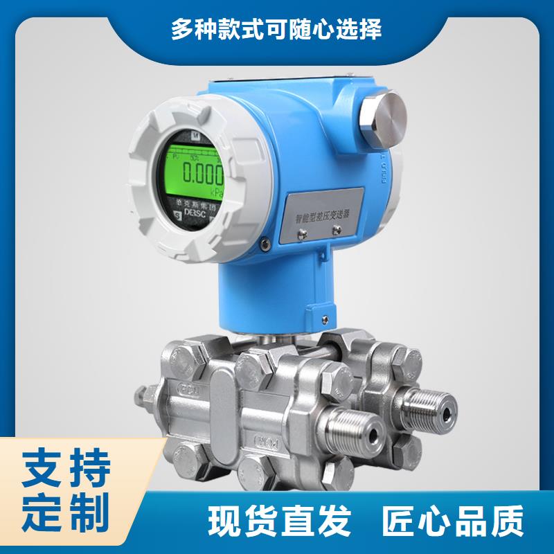 橫河變送器EJA110E-DMS4G-912DB/D4/FU1