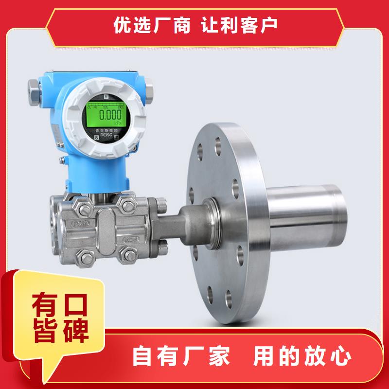 德克斯【溫度變送器】價(jià)格實(shí)惠