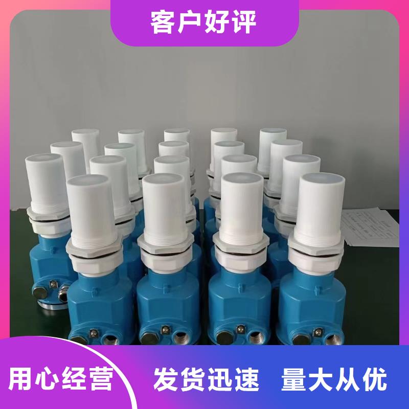 德克斯磁性液位計(jì)遠(yuǎn)傳值得信賴
