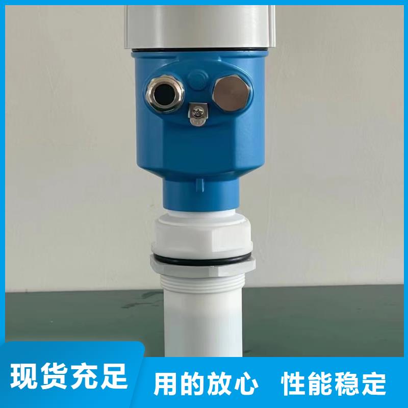 德克斯80G雷达液位计货真价实