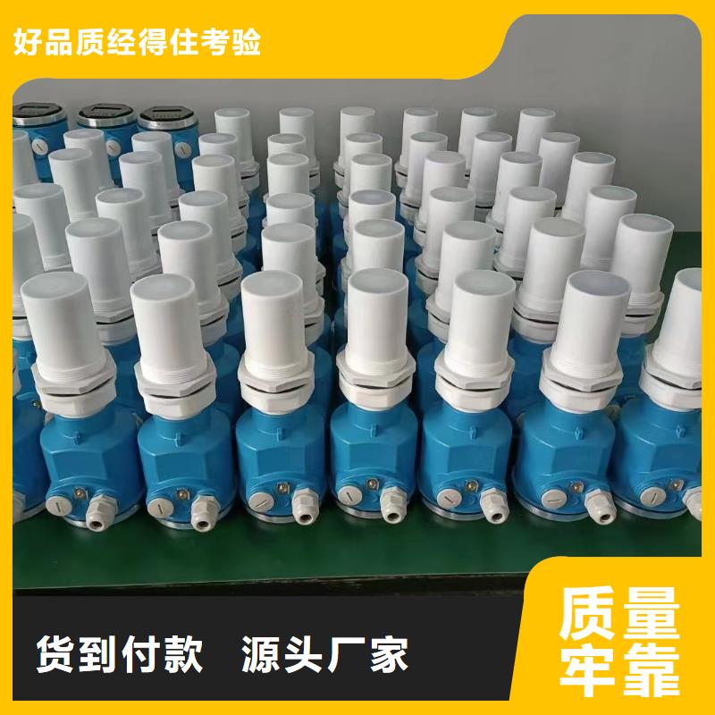 德克斯法兰液位变送器今日新品