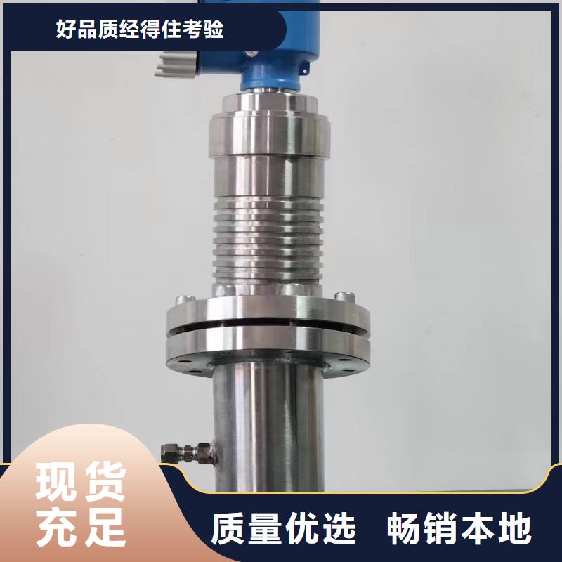 德克斯_80G雷達液位計產品性能