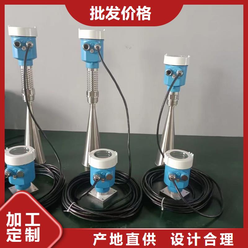 德克斯80G雷達液位計貨真價實
