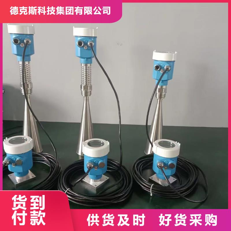 德克斯【双金属温度计】厂家售后完善