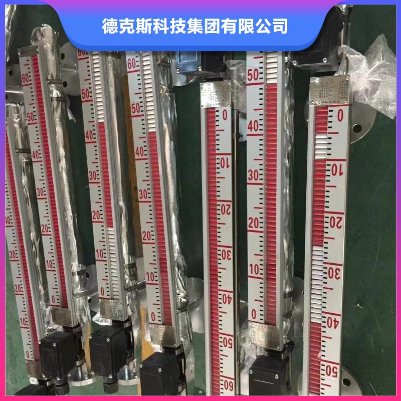 德克斯磁翻板液位計規(guī)格齊全