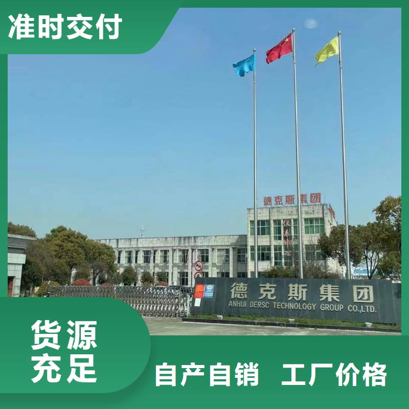 德克斯【压力变送器】商家