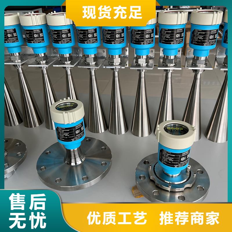 德克斯 流量儀表多年經(jīng)驗(yàn)值得信賴