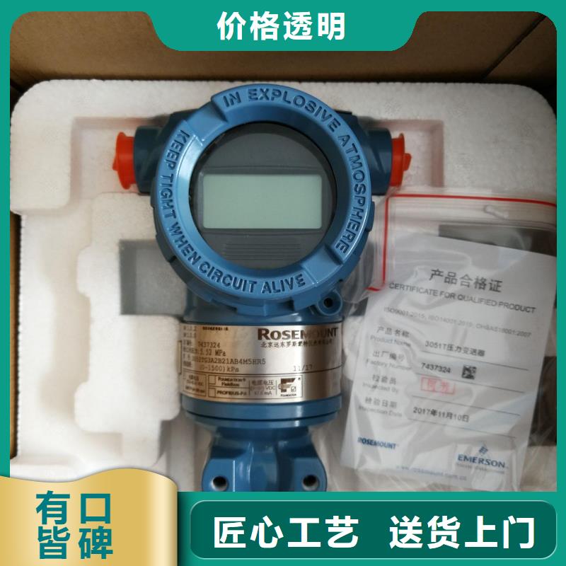 【德克斯】-雙金屬溫度計(jì)貨真價(jià)實(shí)