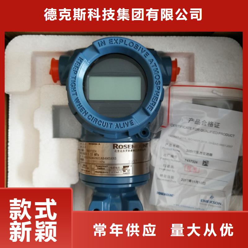橫河變送器EJA110E-DMS4G-912DB/D4/FU1