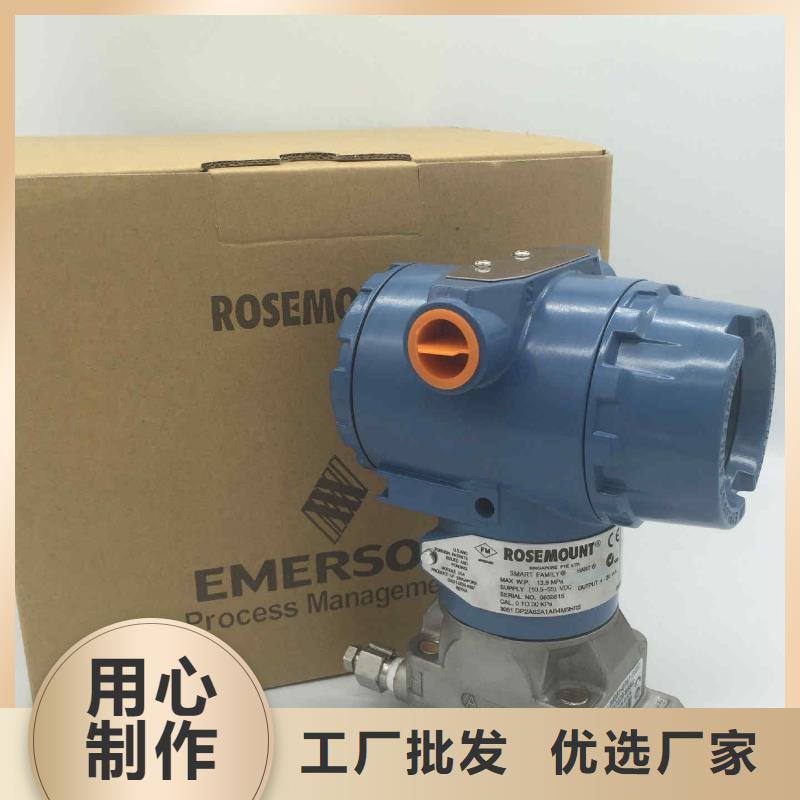 德克斯【溫度儀表】購買的是放心