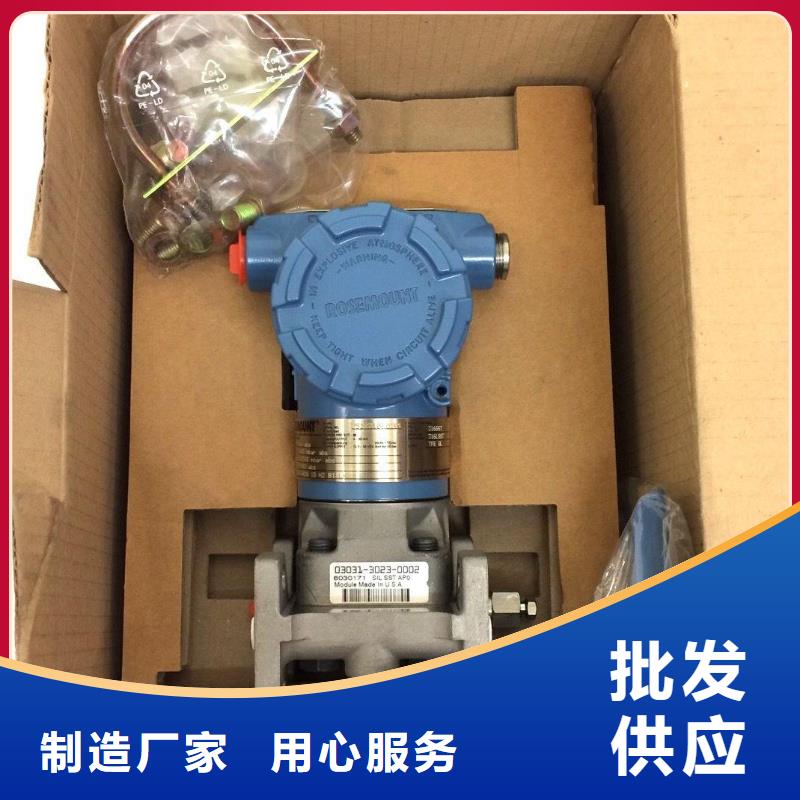 德克斯特種電纜懂您所需