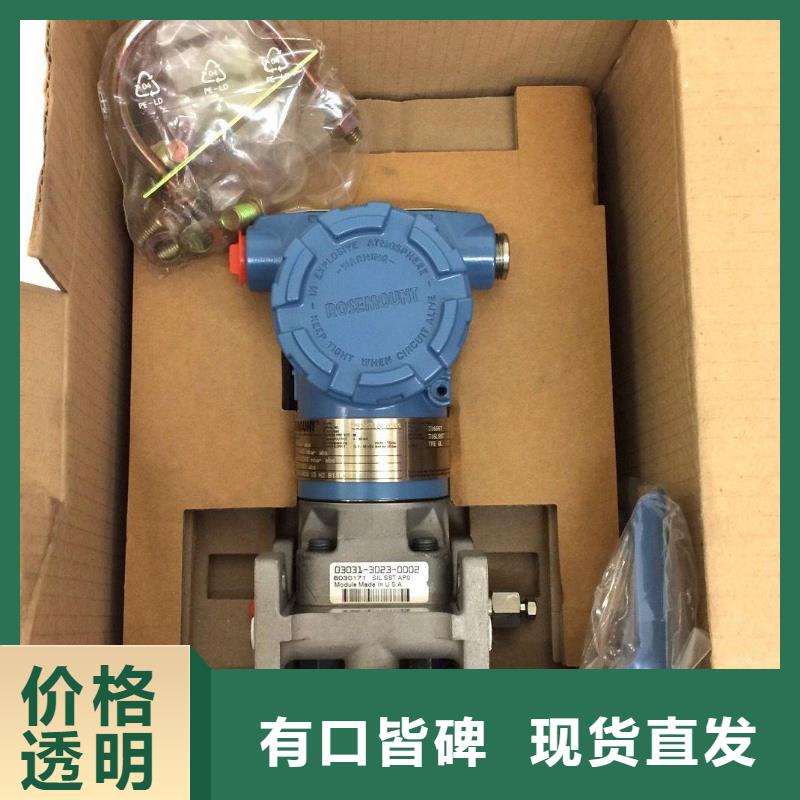 德克斯雙法蘭液位變送器一個(gè)起售