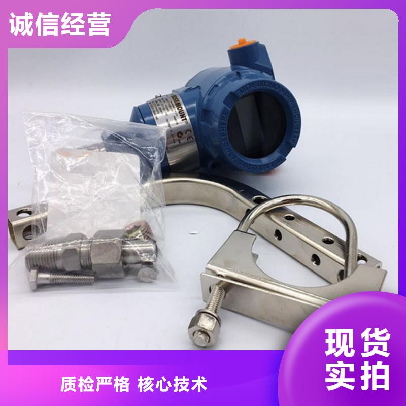 德克斯法兰液位变送器今日新品