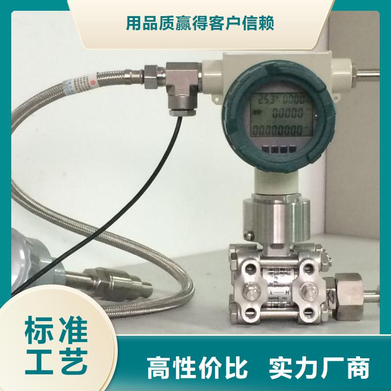 橫河變送器EJA110E-DMS4G-912DB/D4/FU1