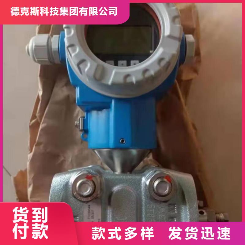 德克斯-操作柱用途廣泛