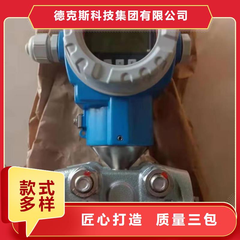 德克斯,溫度儀表廠家案例