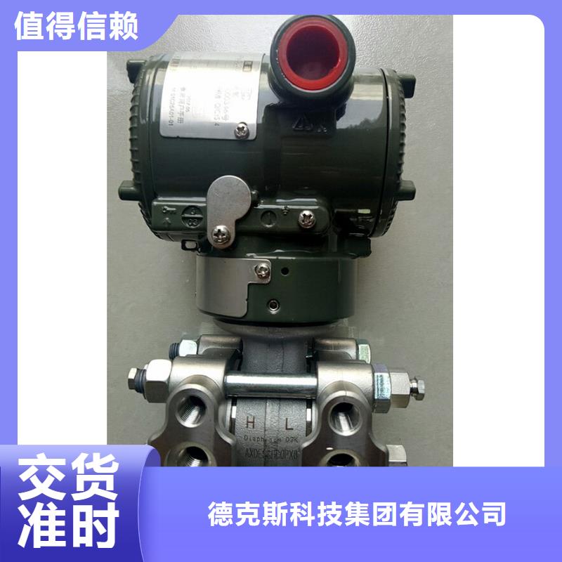德克斯操作柱好品質(zhì)售后無憂