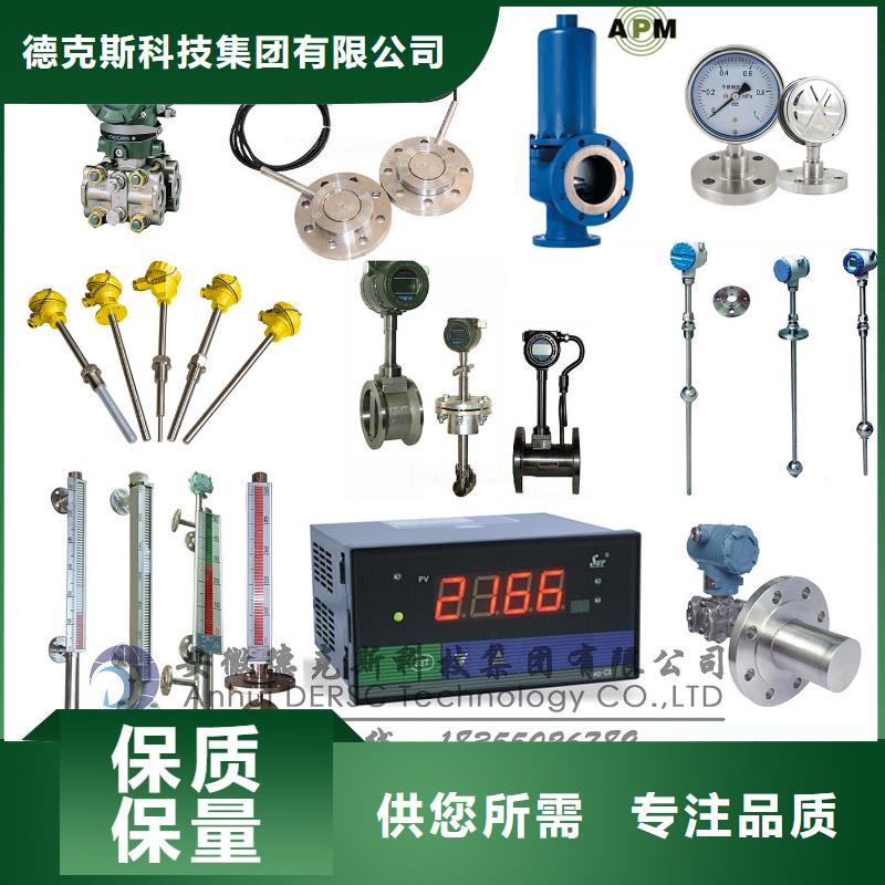 德克斯雙法蘭液位變送器一個(gè)起售