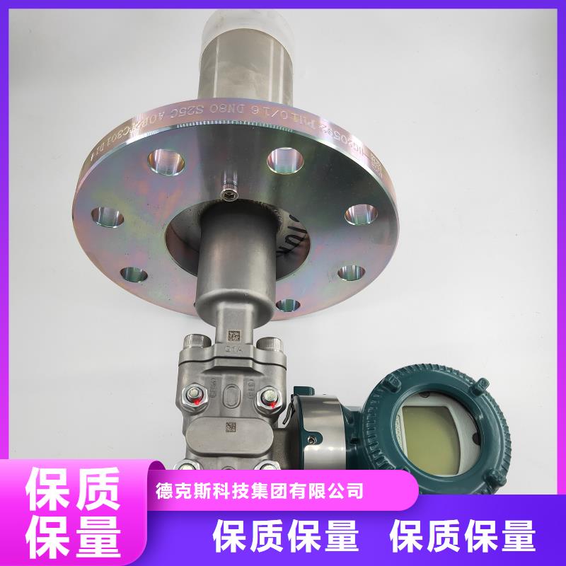德克斯磁翻板液位計規(guī)格齊全