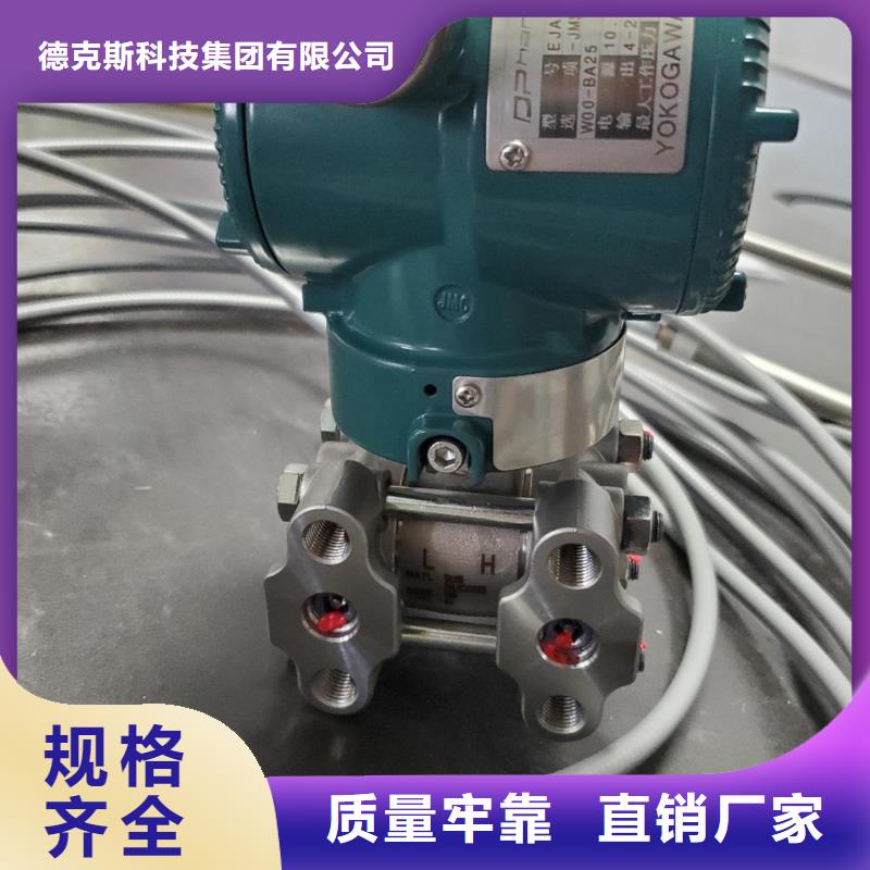 德克斯磁翻板液位計規(guī)格齊全