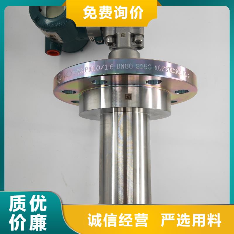 德克斯雙法蘭液位變送器一個起售