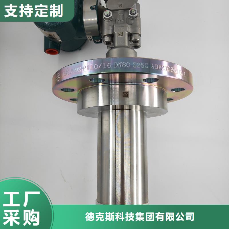 德克斯流量儀表品質(zhì)好才是硬道理