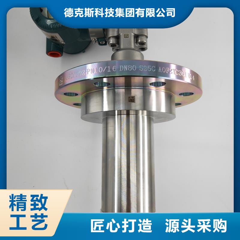 德克斯磁翻板液位計規(guī)格齊全