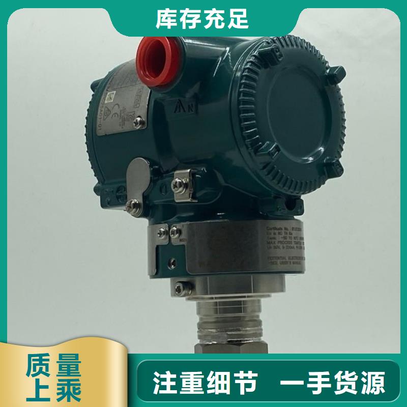德克斯雙法蘭液位變送器一個起售