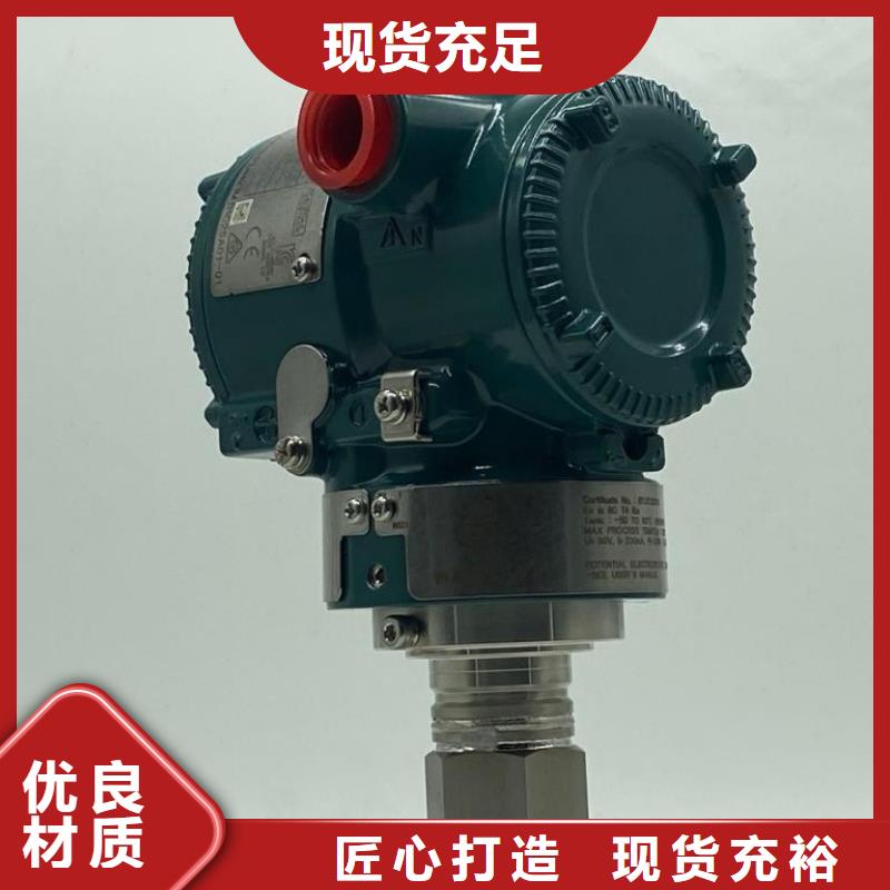 德克斯 【溫度變送器】大量現(xiàn)貨供應(yīng)