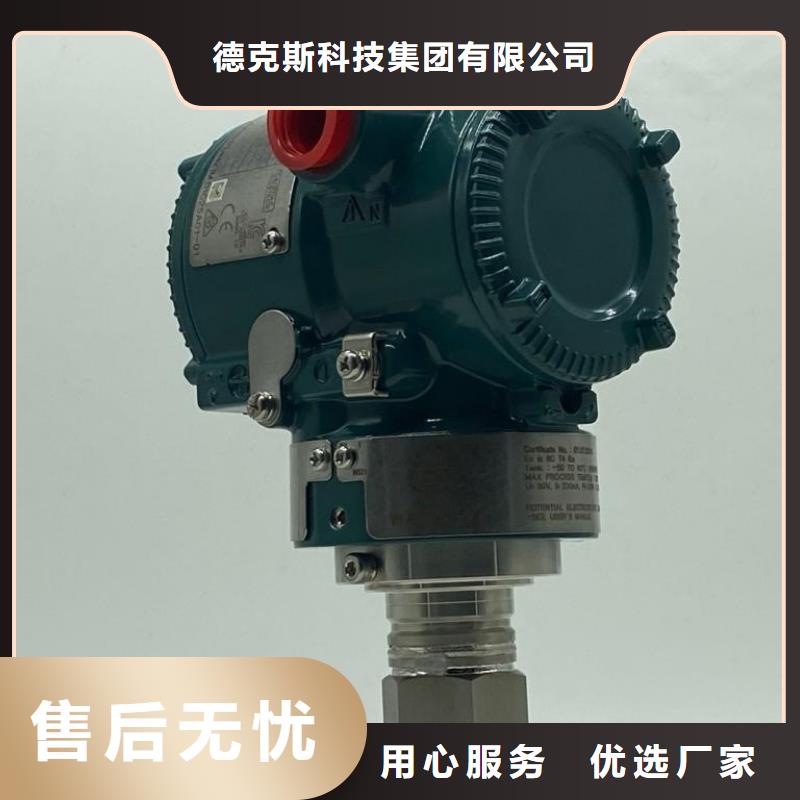 德克斯變頻電纜實力廠商