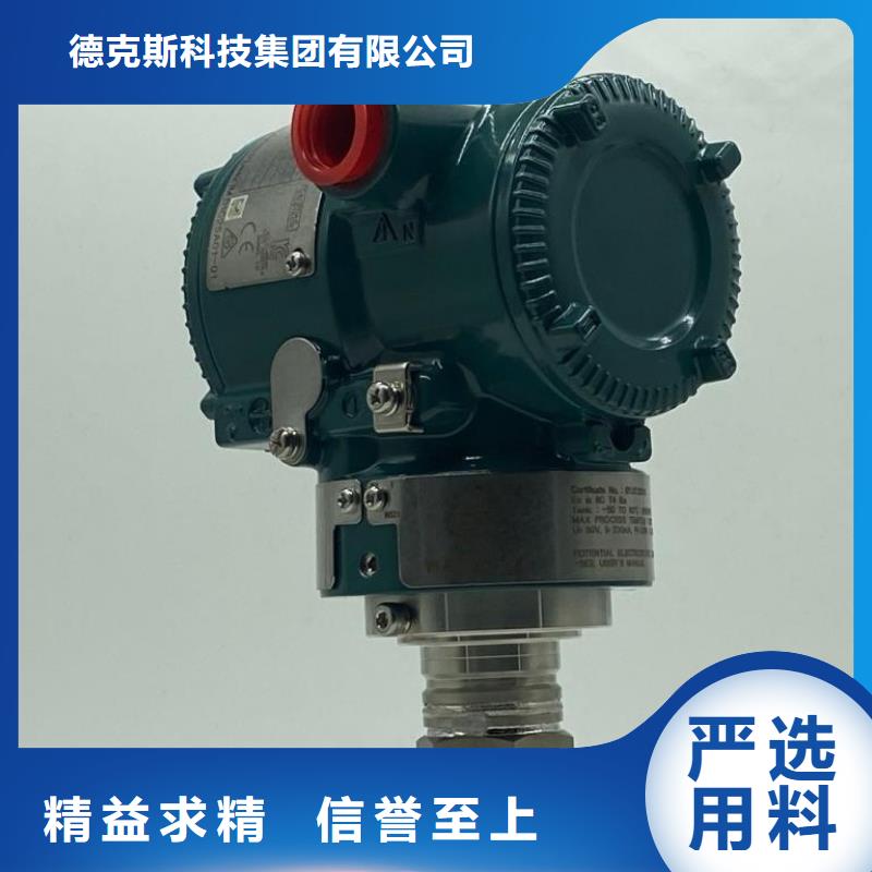 德克斯-操作柱用途廣泛