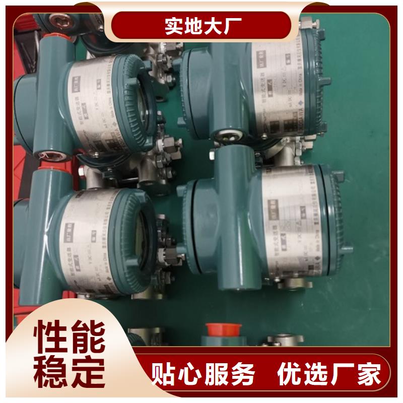 德克斯智能差壓變送器貨真價(jià)實(shí)