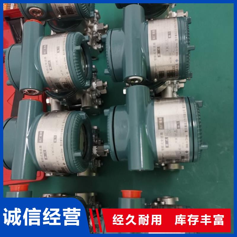 德克斯雙法蘭液位變送器一個起售