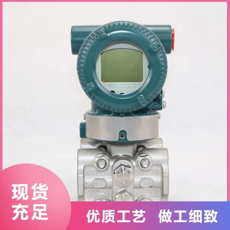 德克斯雙法蘭液位變送器一個起售
