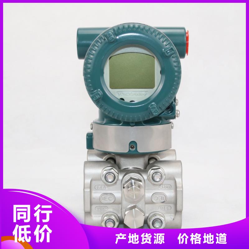 德克斯 【溫度變送器】大量現(xiàn)貨供應(yīng)