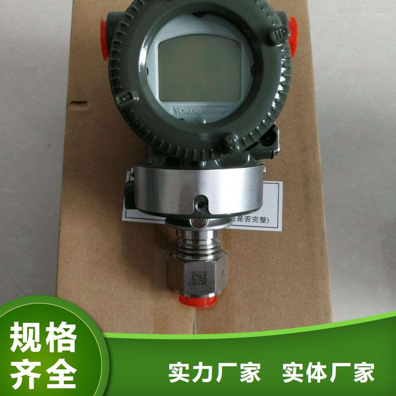 德克斯雙法蘭液位變送器一個起售