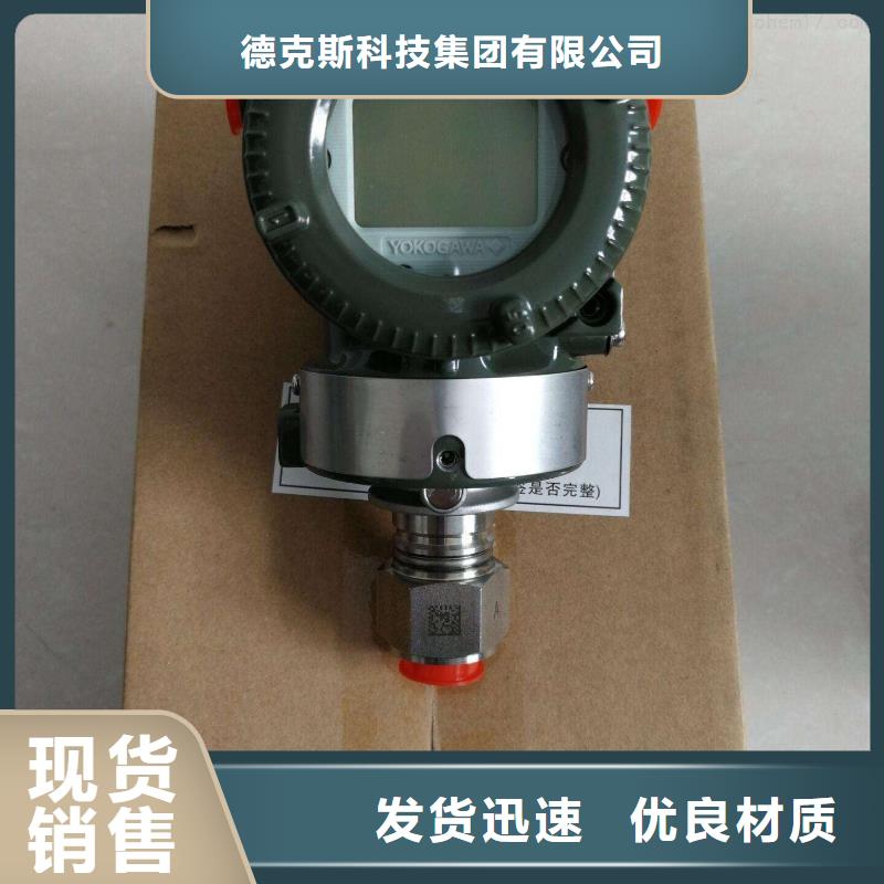 德克斯變頻電纜實力廠商