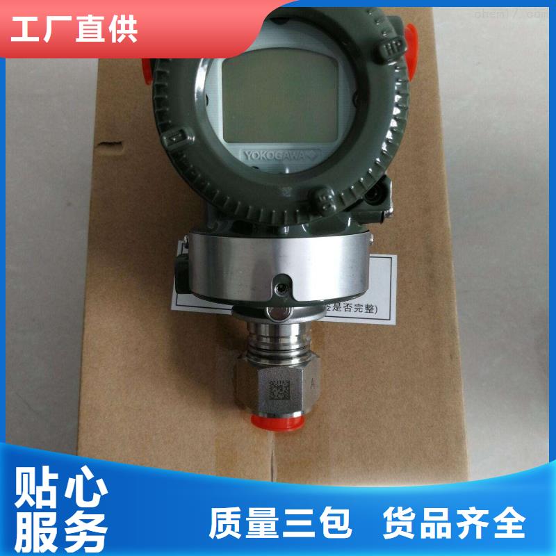 德克斯 【溫度變送器】大量現(xiàn)貨供應(yīng)