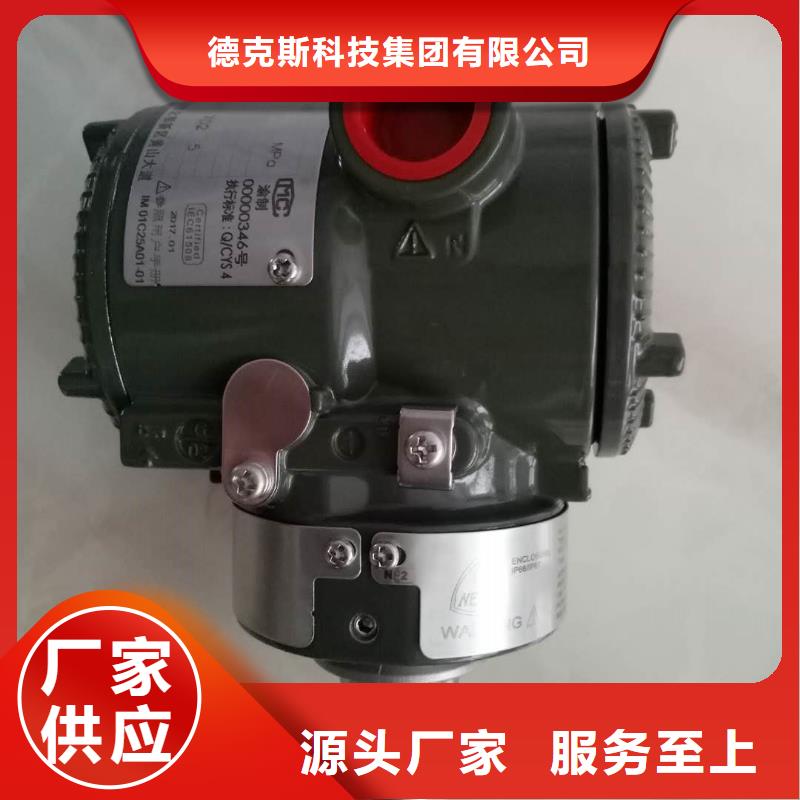 德克斯流量儀表品質(zhì)好才是硬道理