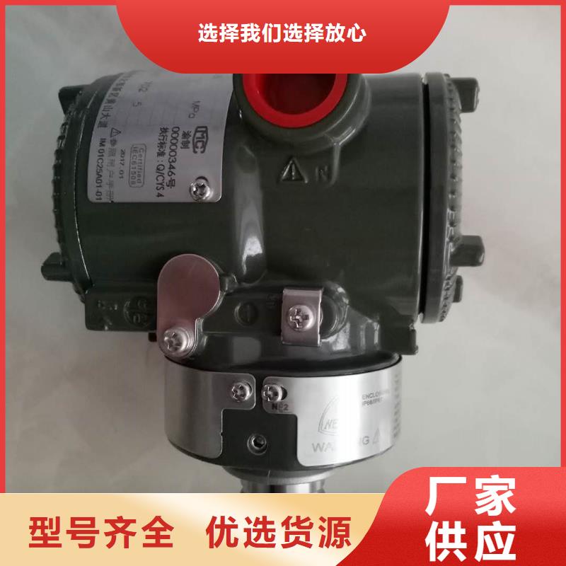 德克斯 【溫度變送器】大量現(xiàn)貨供應(yīng)